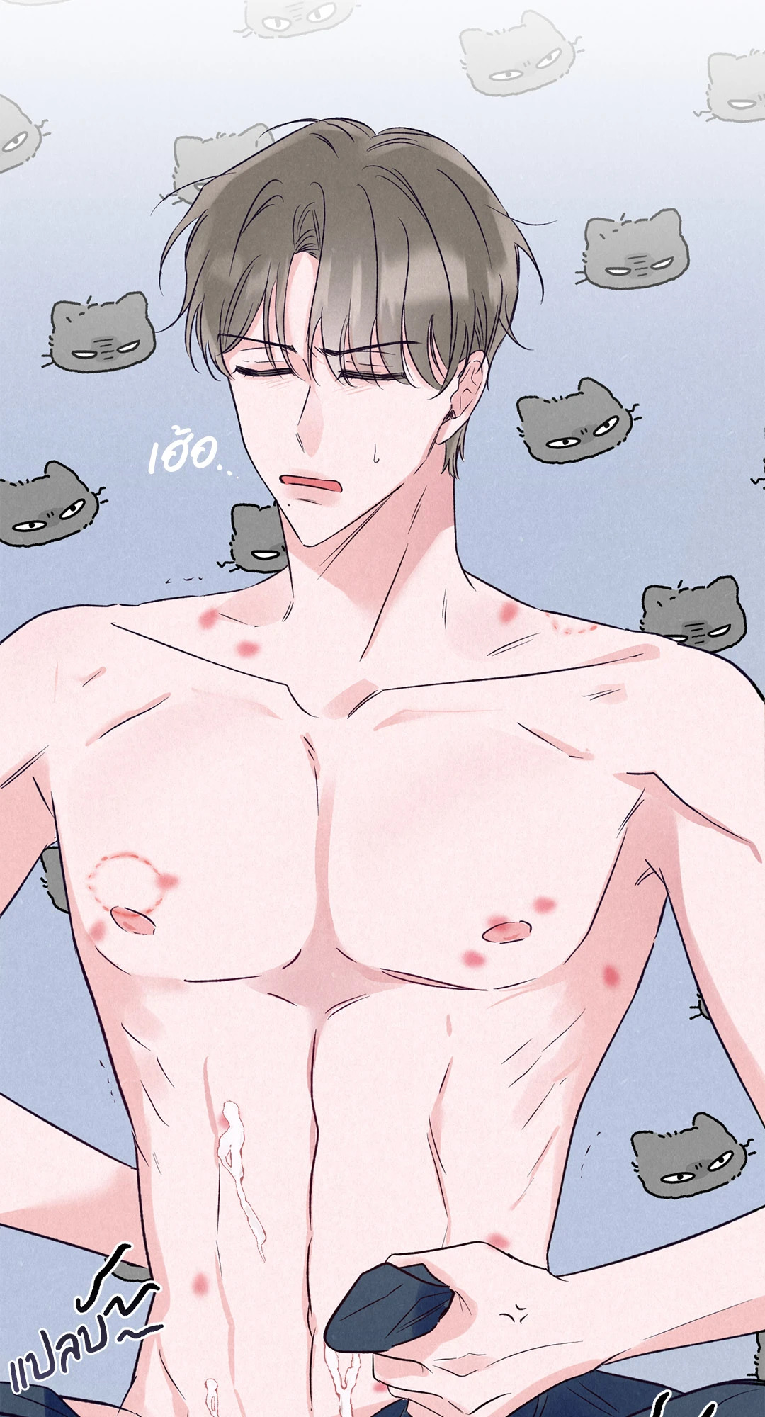 หน้า 80