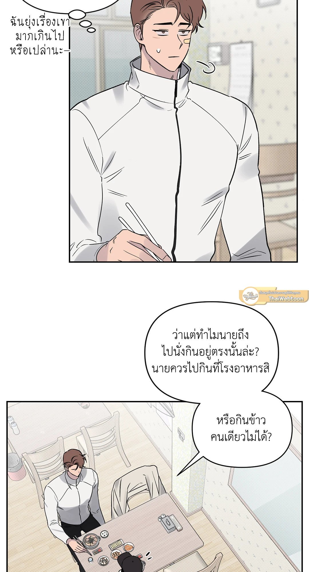 หน้า 30