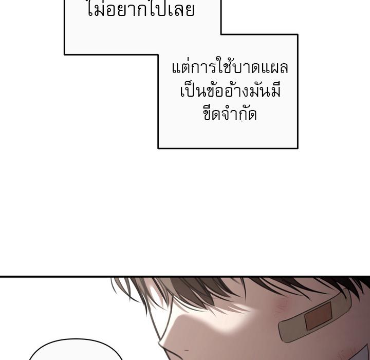 หน้า 103