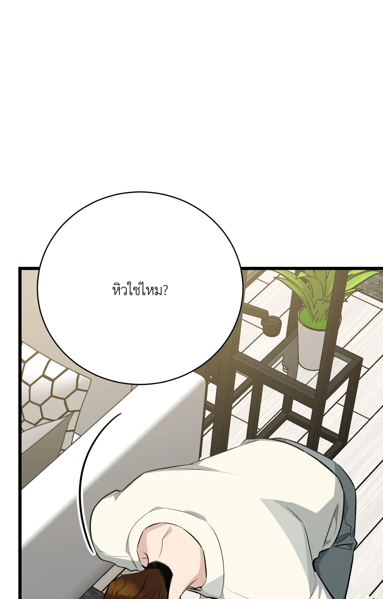 หน้า 61