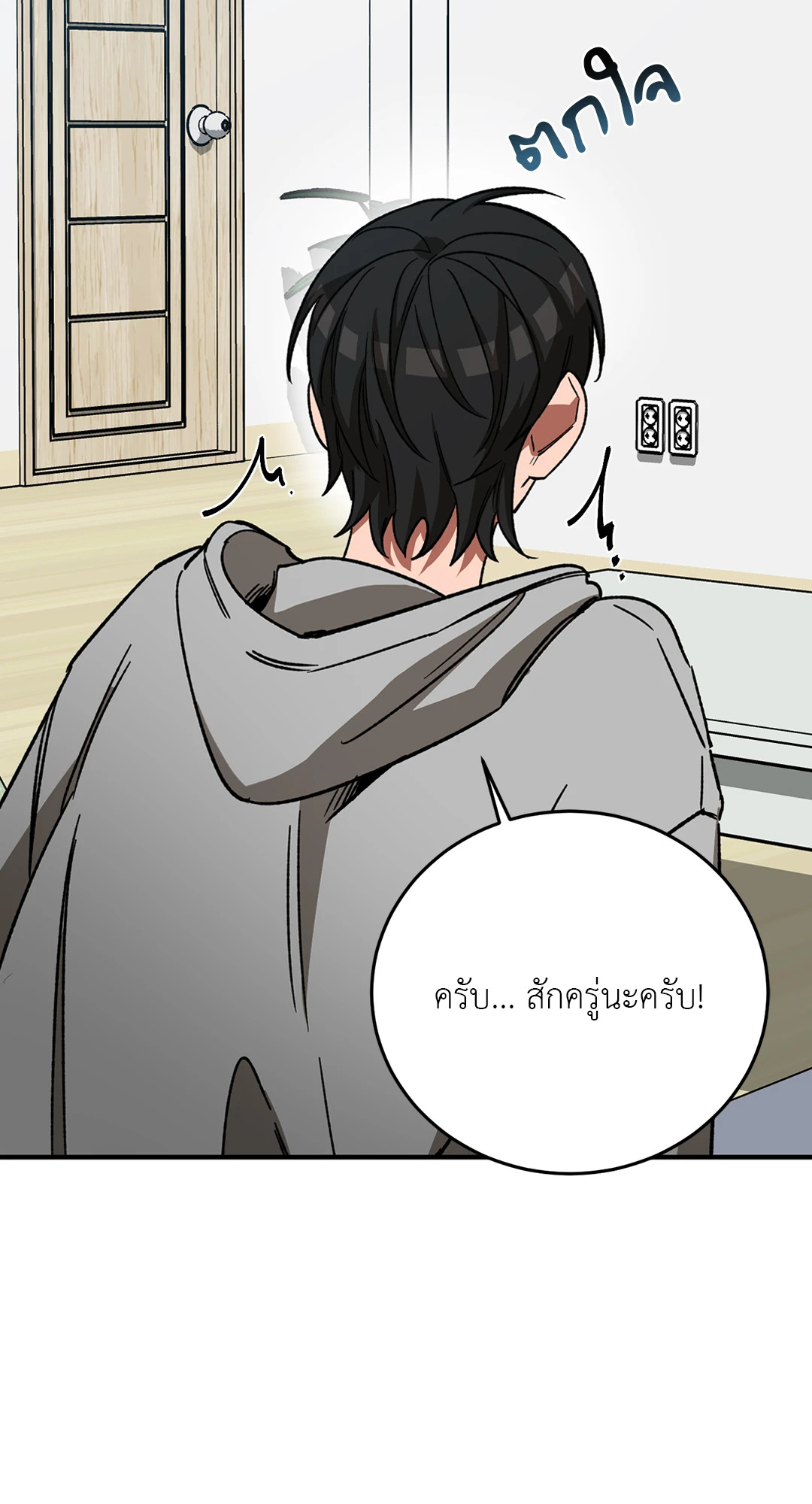 หน้า 50