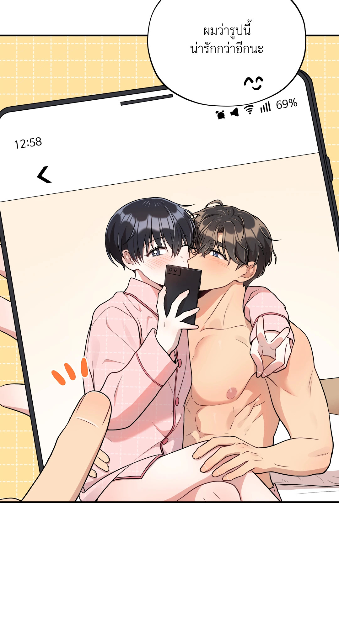 หน้า 17