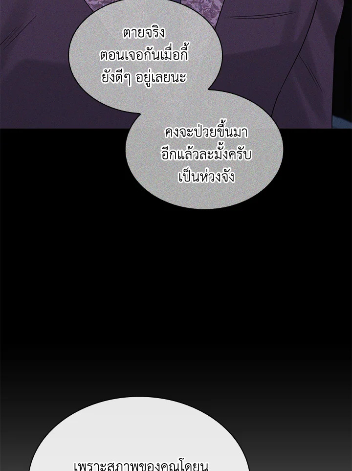 หน้า 87