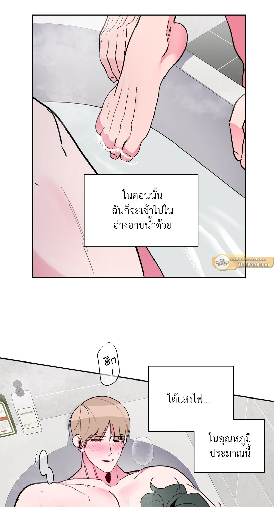 หน้า 51