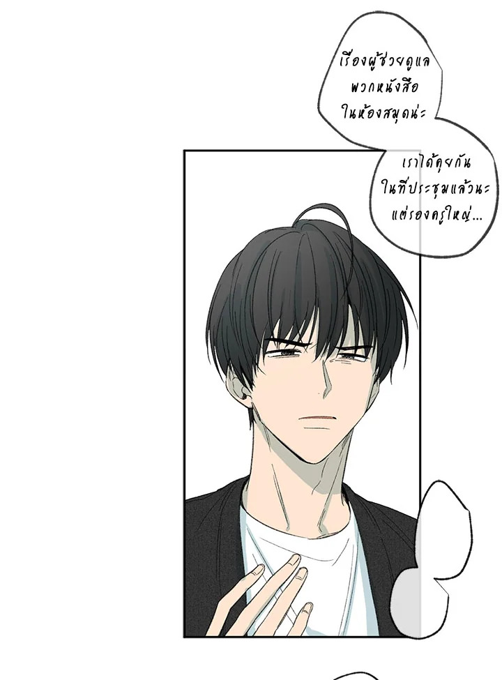 หน้า 45