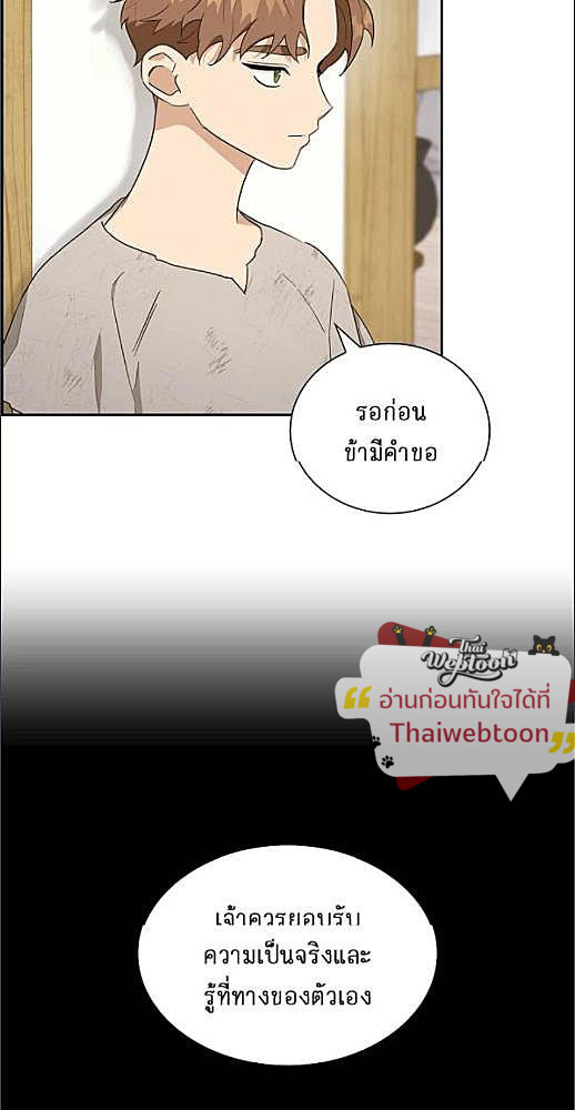 หน้า 649