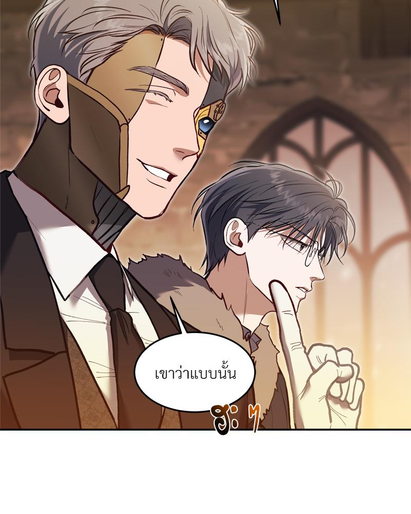 หน้า 92