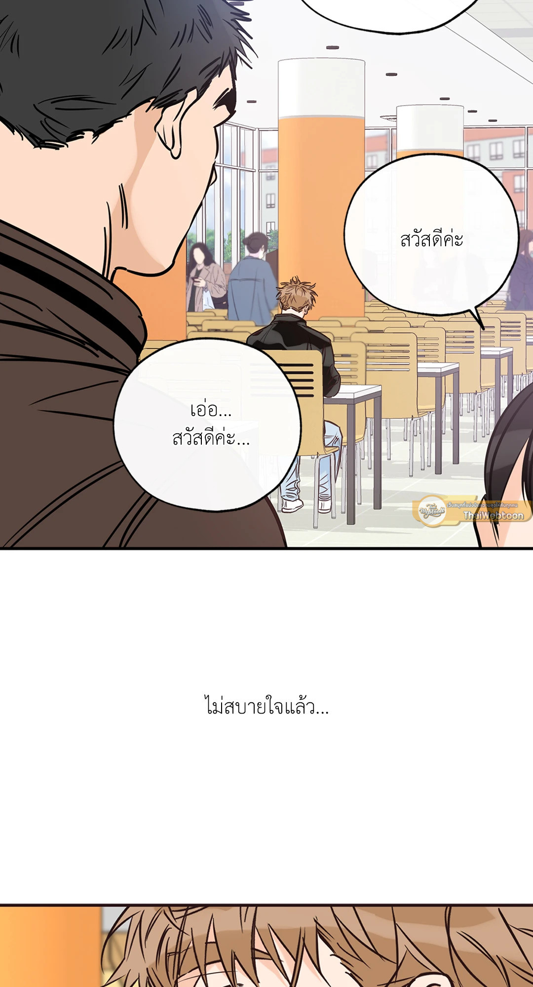 หน้า 33