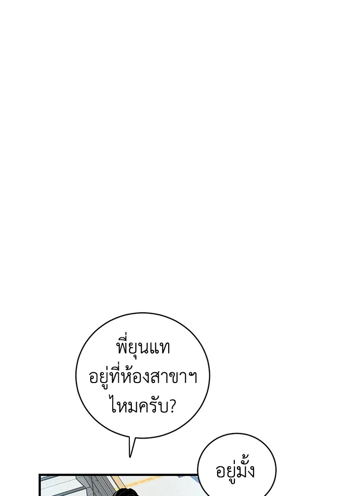 หน้า 84