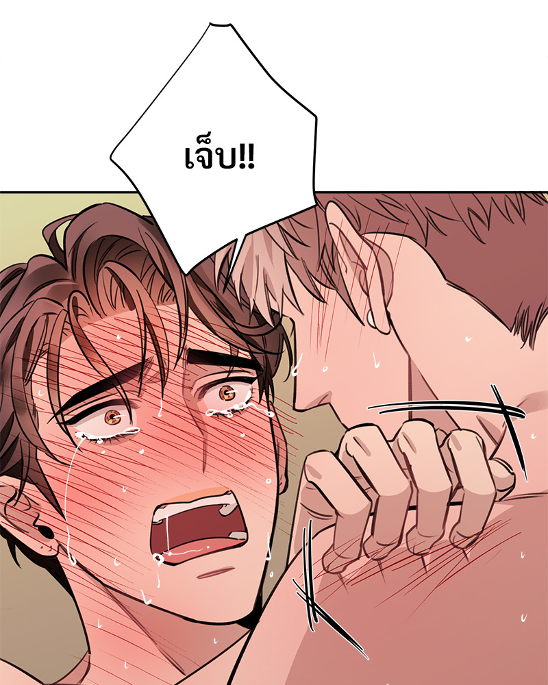 หน้า 85