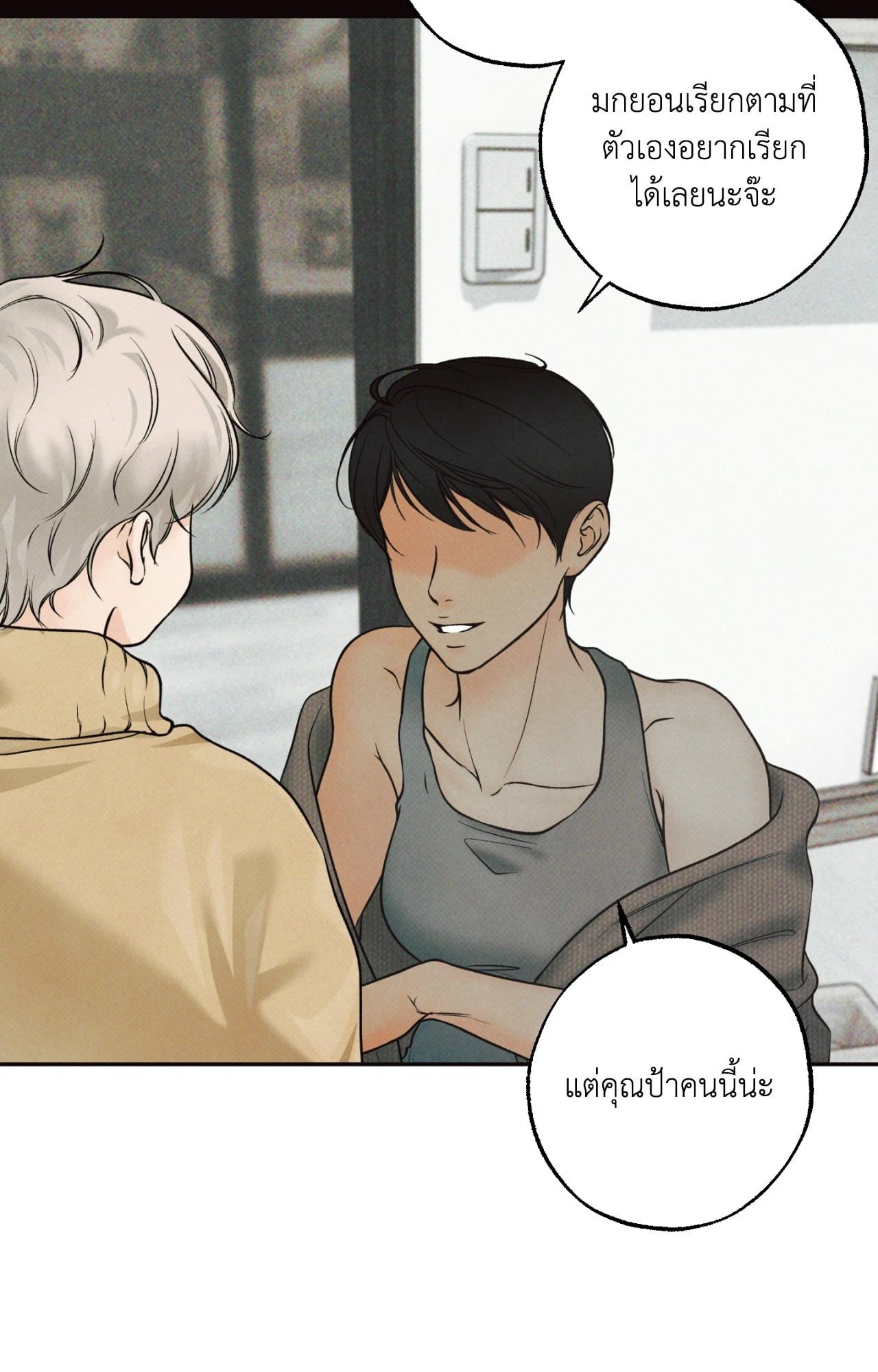 หน้า 45