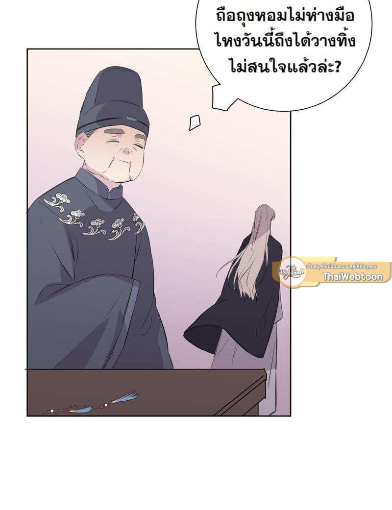 หน้า 79