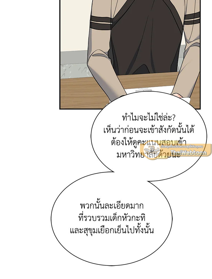 หน้า 91