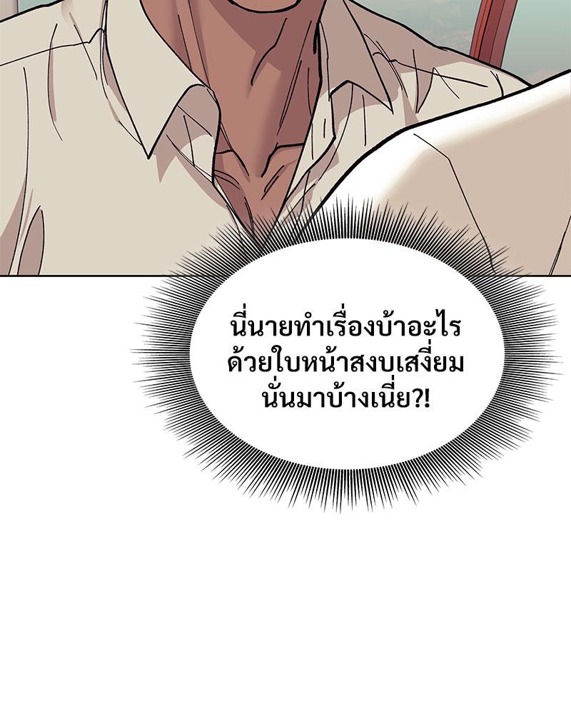หน้า 123