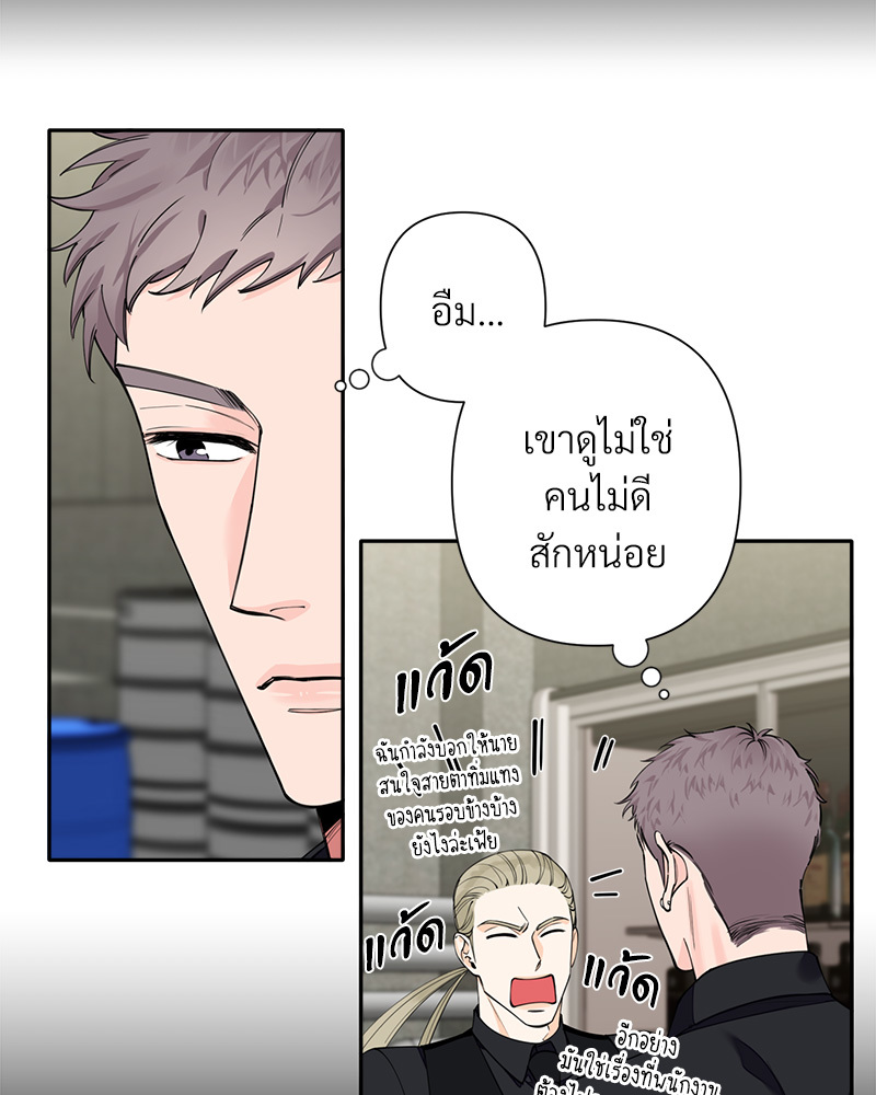 หน้า 59