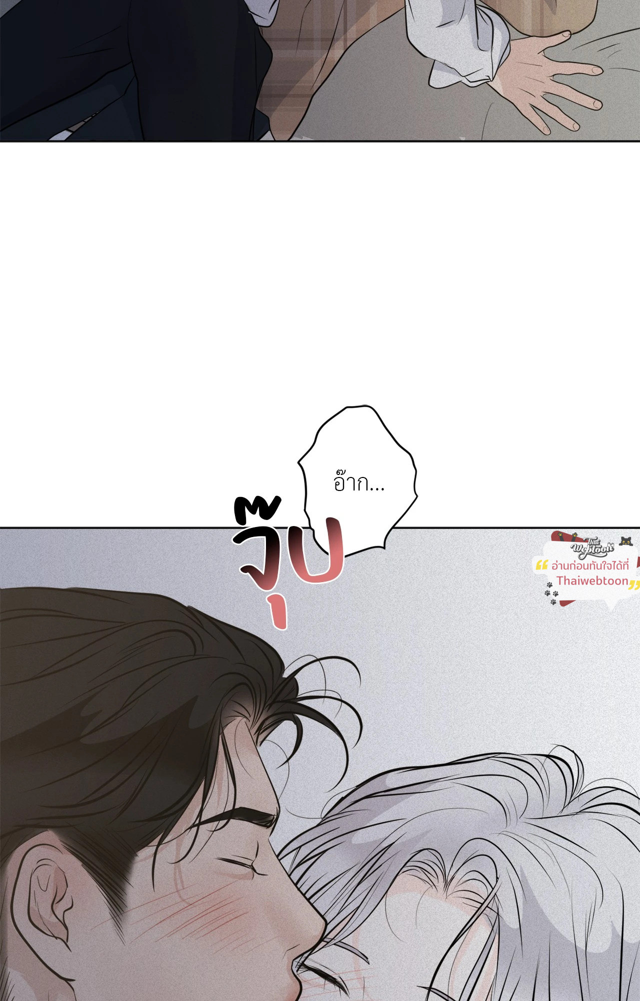 หน้า 71