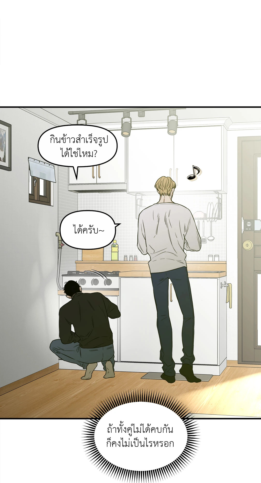 หน้า 66