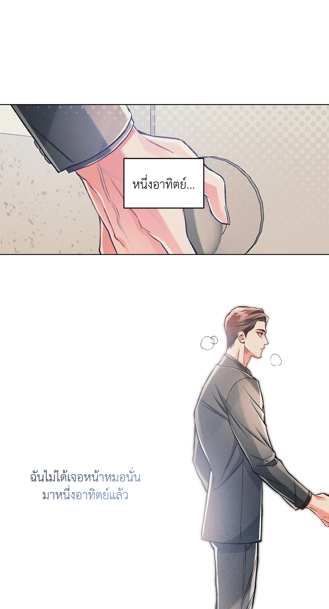 หน้า 39