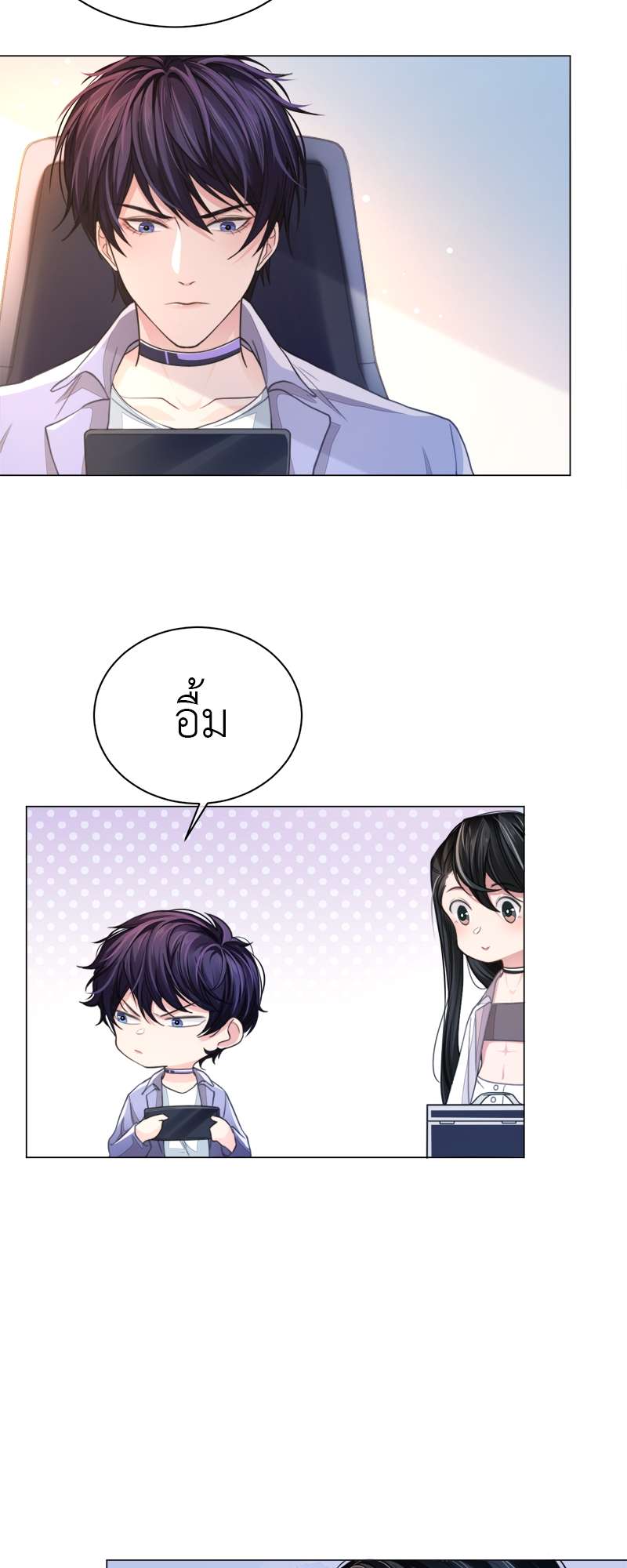 หน้า 12