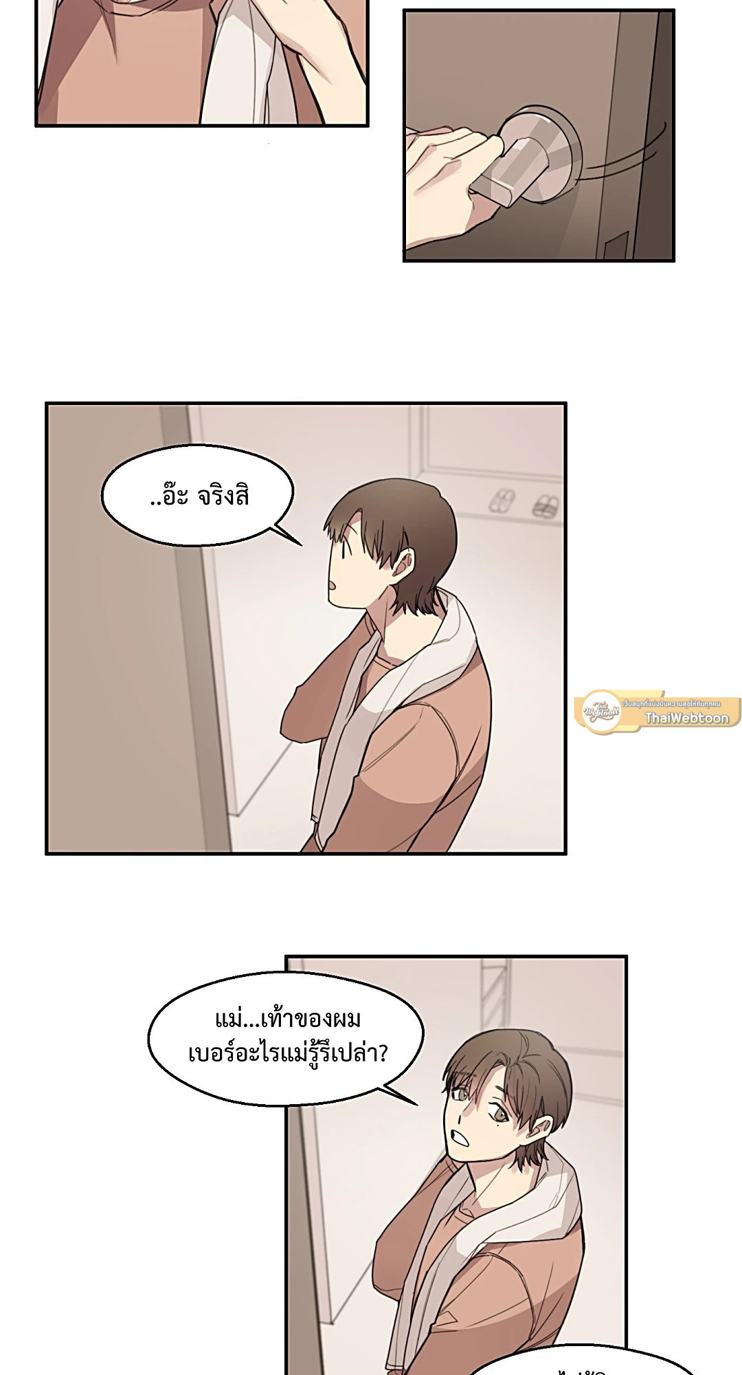 หน้า 15