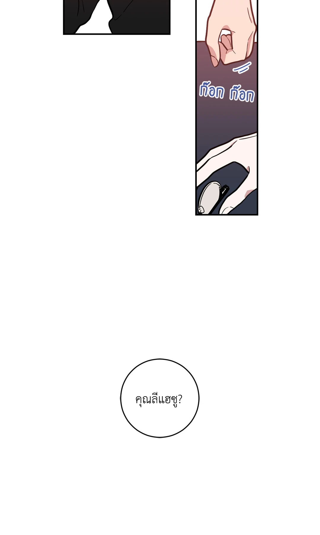 หน้า 29