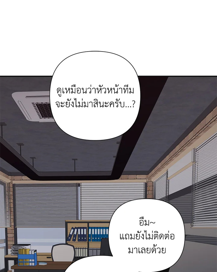 หน้า 85