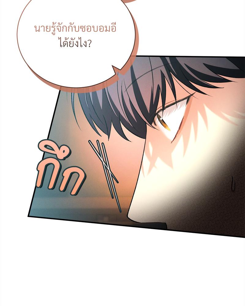 หน้า 85