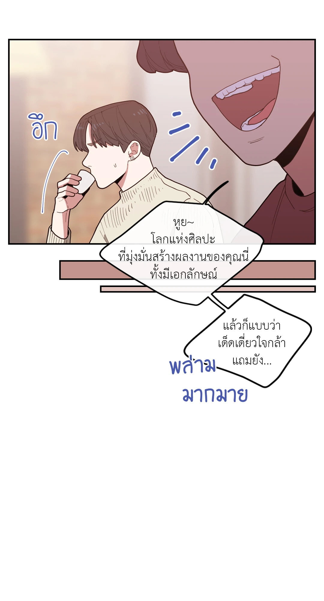 หน้า 48