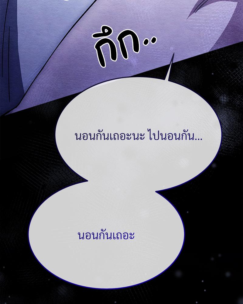 หน้า 122