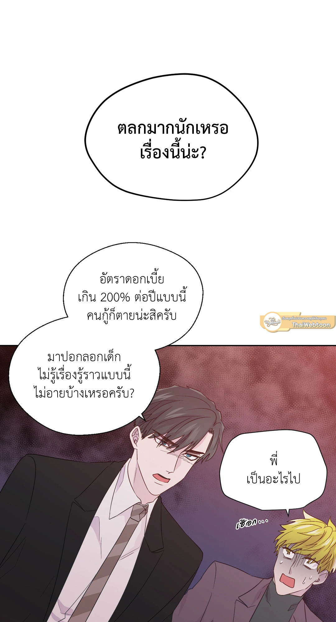 หน้า 37