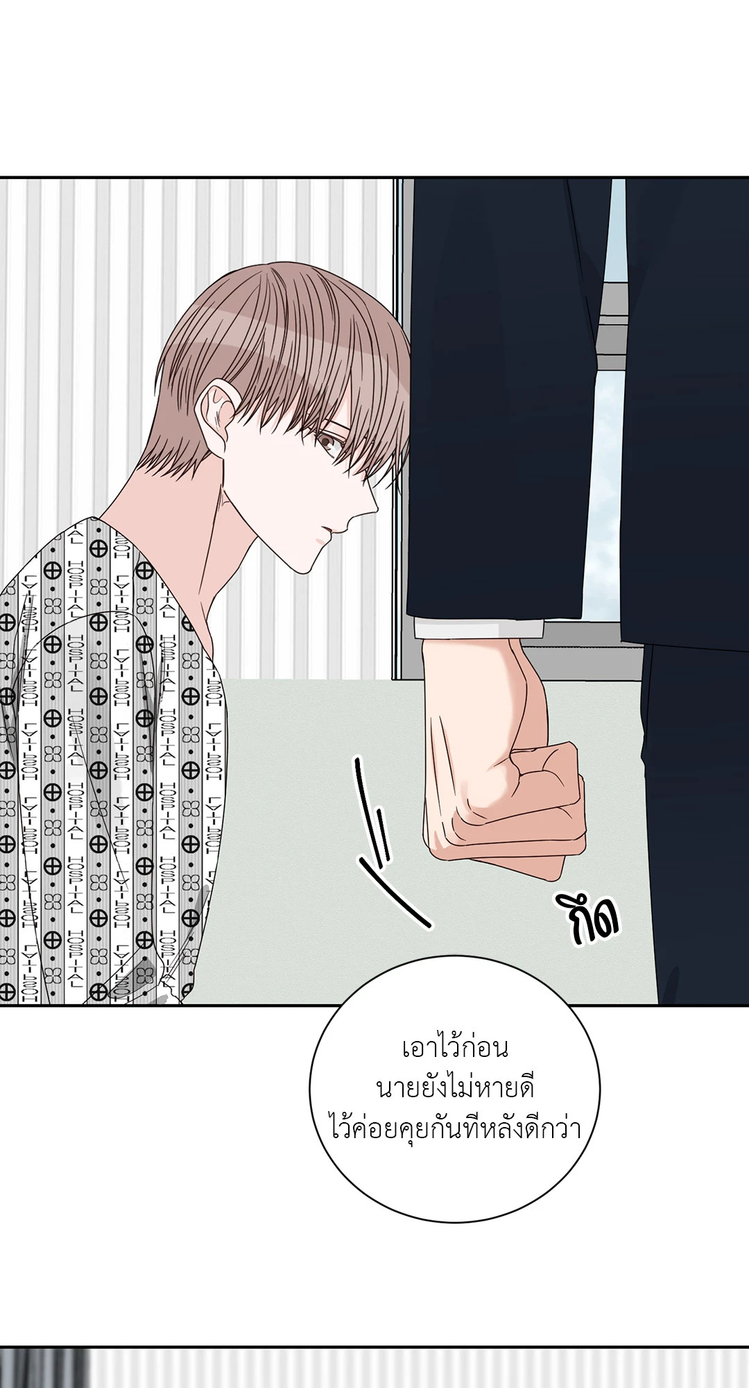 หน้า 22