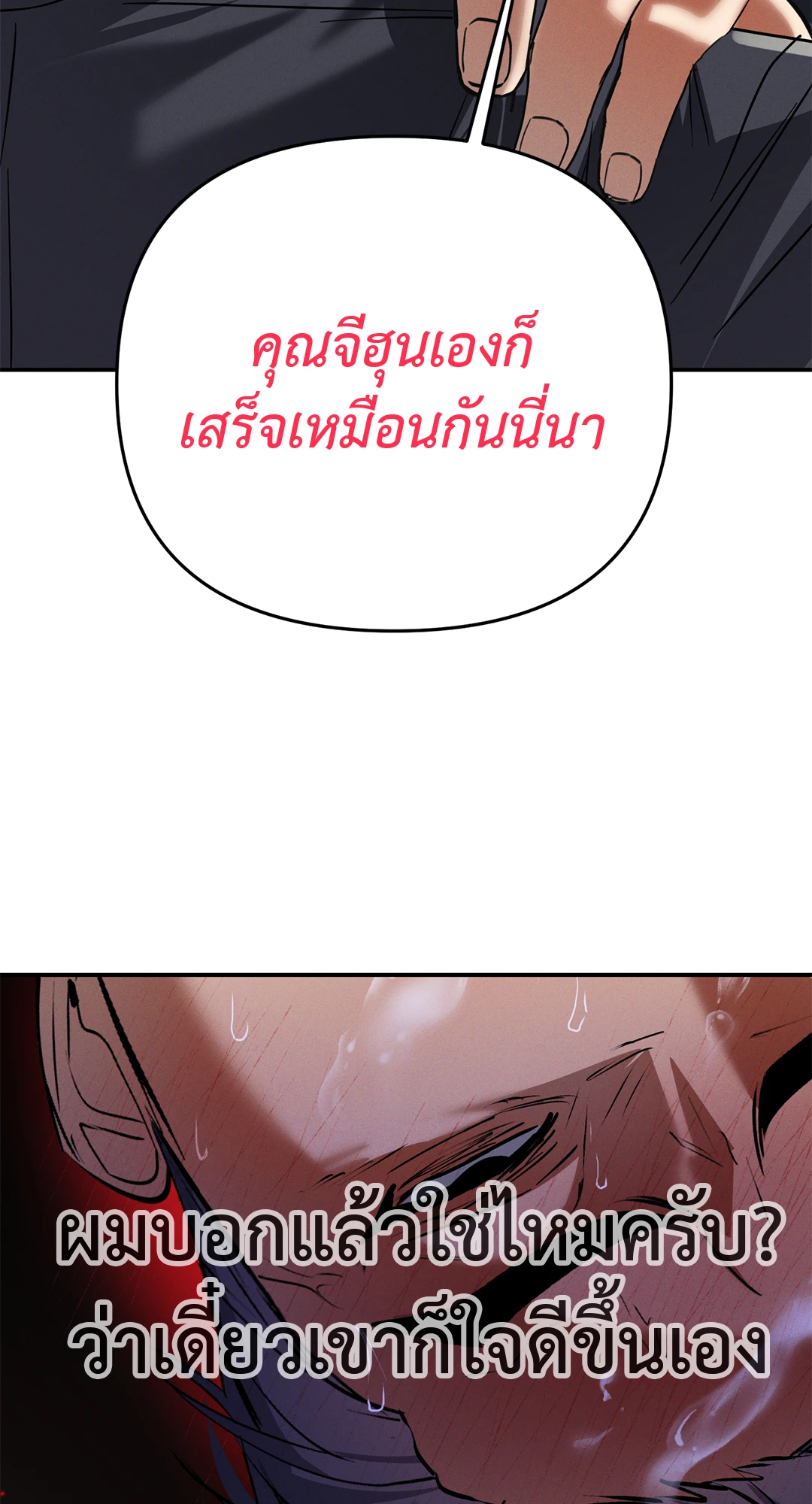หน้า 70