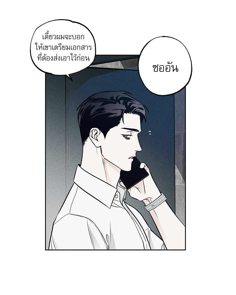 หน้า 69