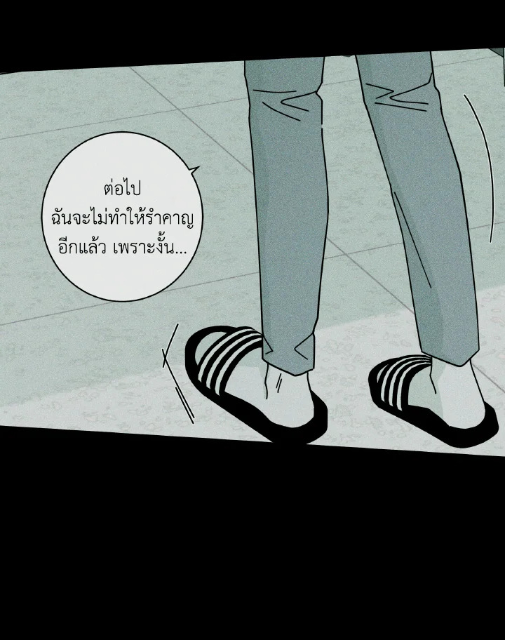 หน้า 73