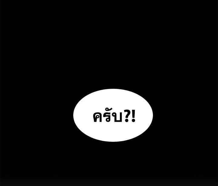 หน้า 100