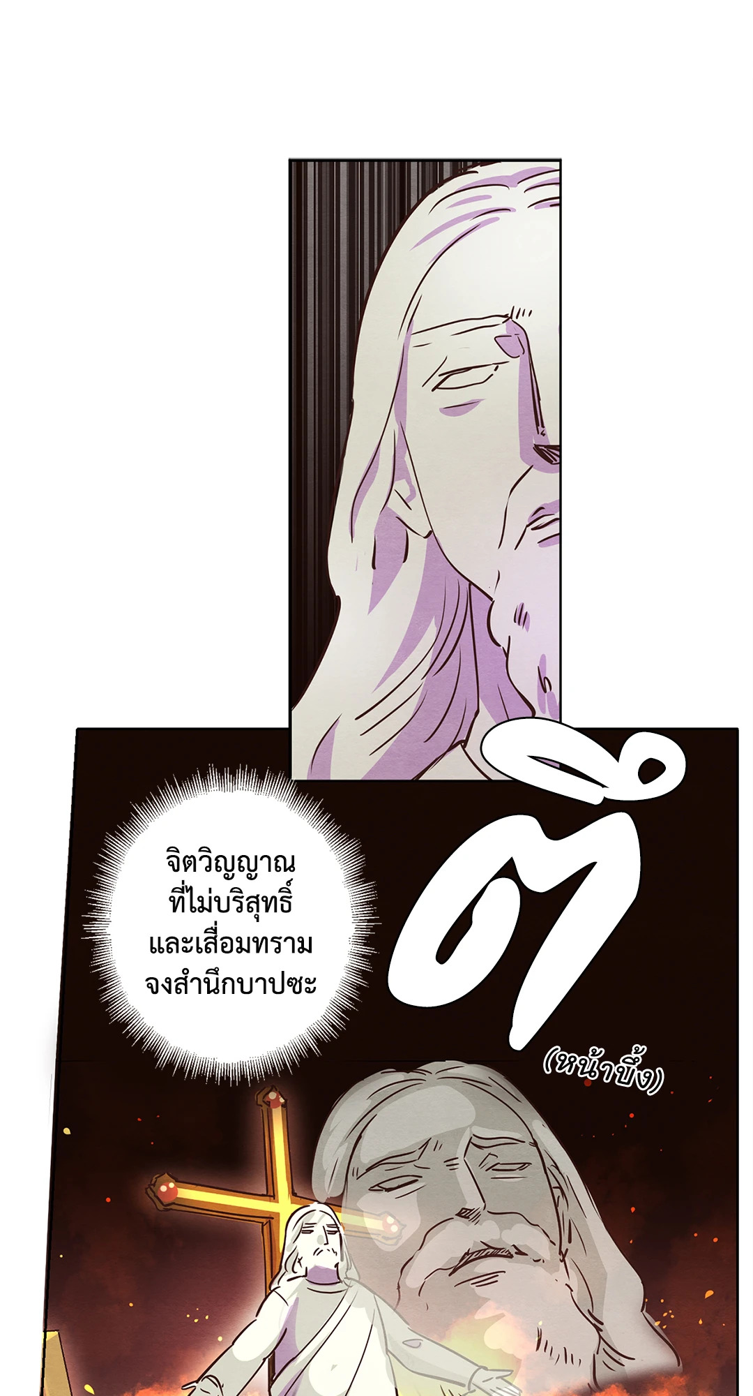 หน้า 41