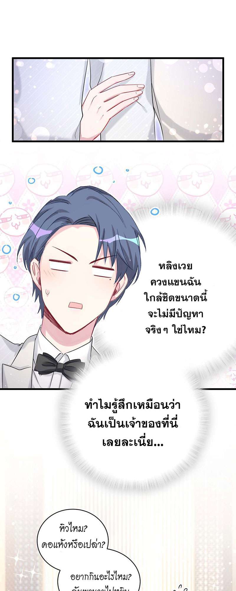 หน้า 26