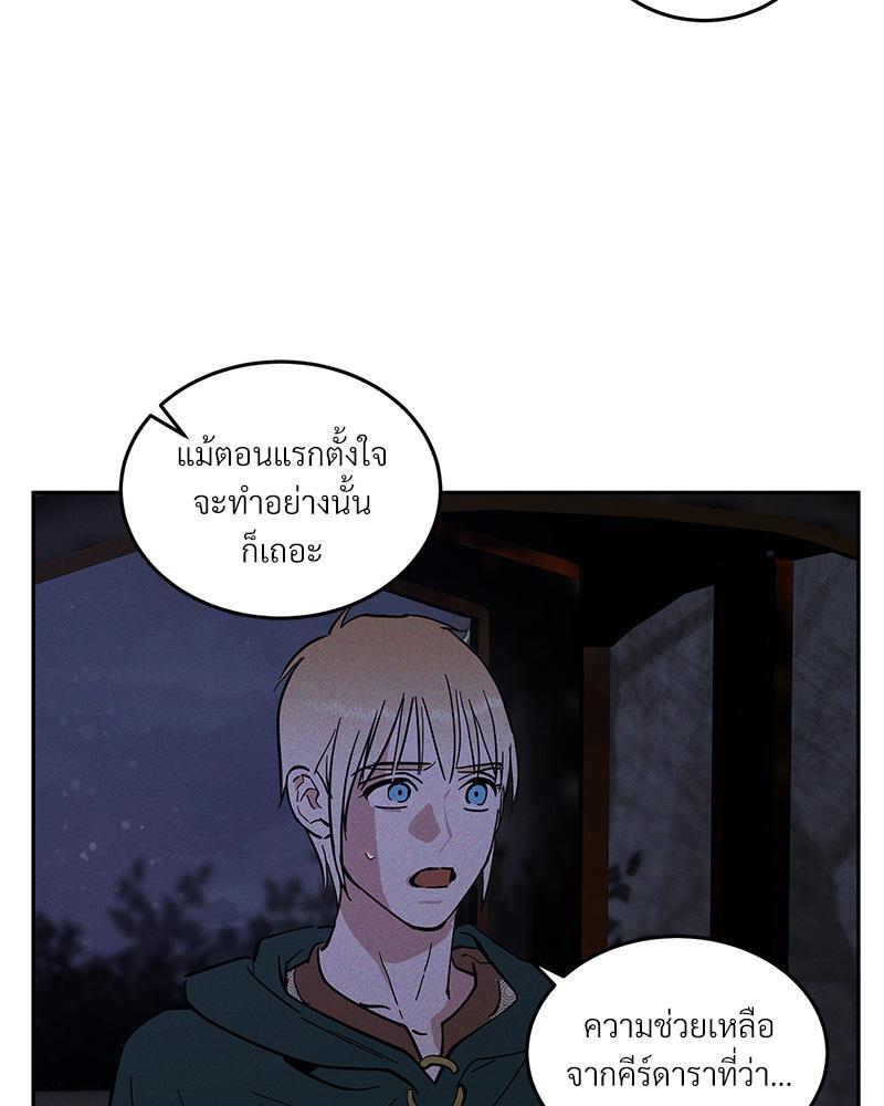 หน้า 91
