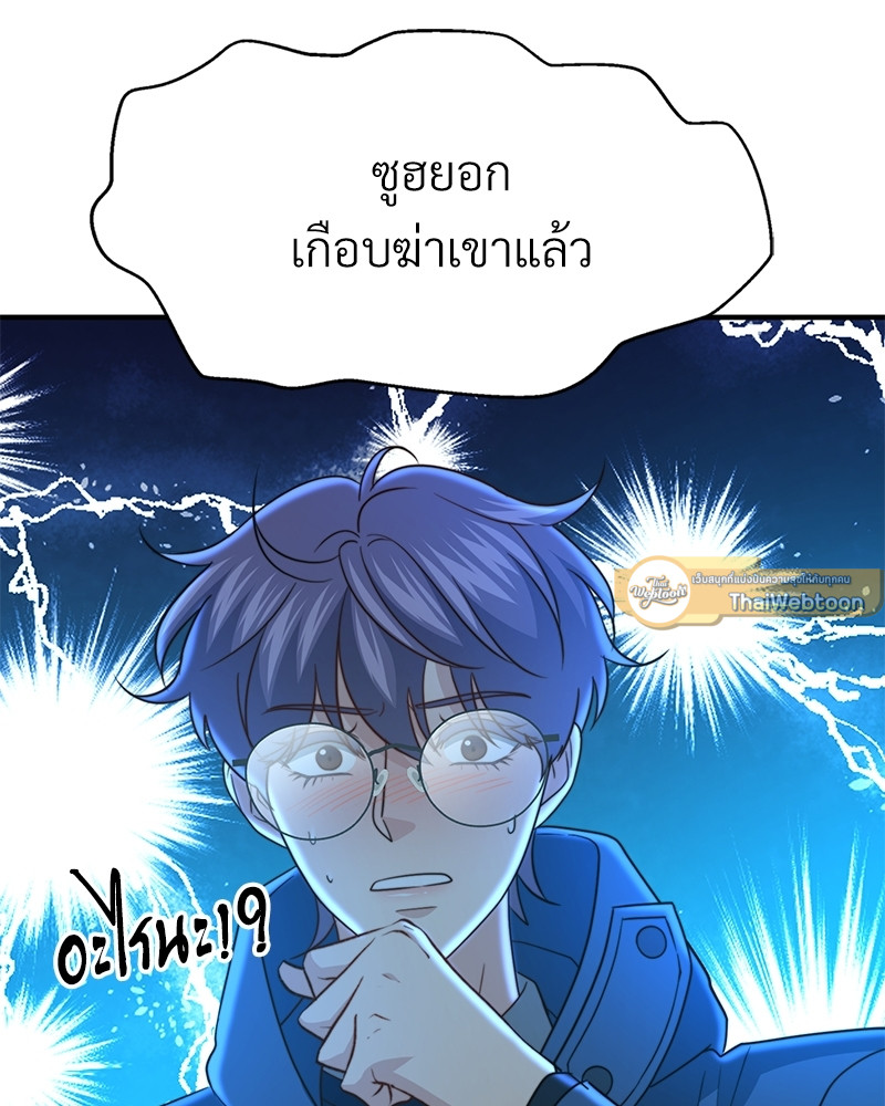 หน้า 123