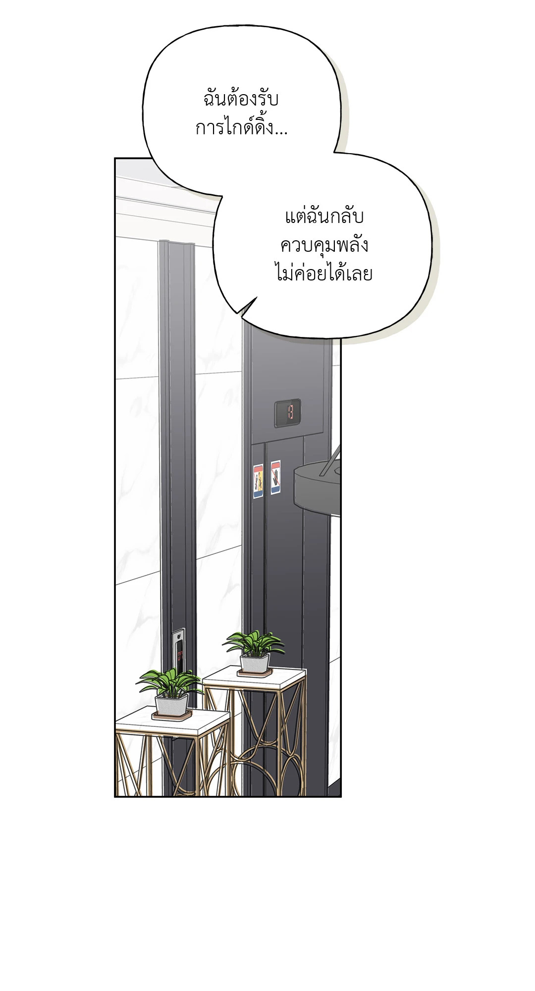 หน้า 64