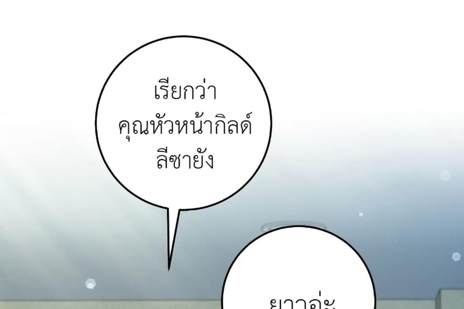 หน้า 212