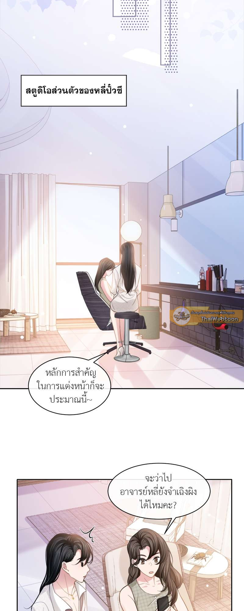 หน้า 9