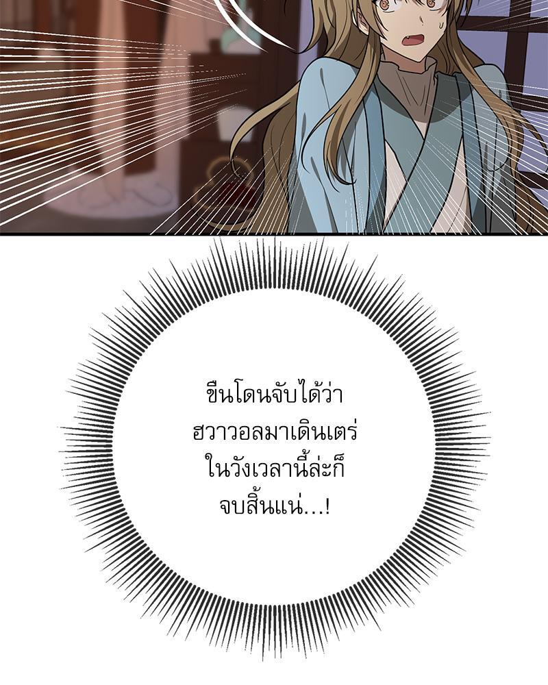 หน้า 75