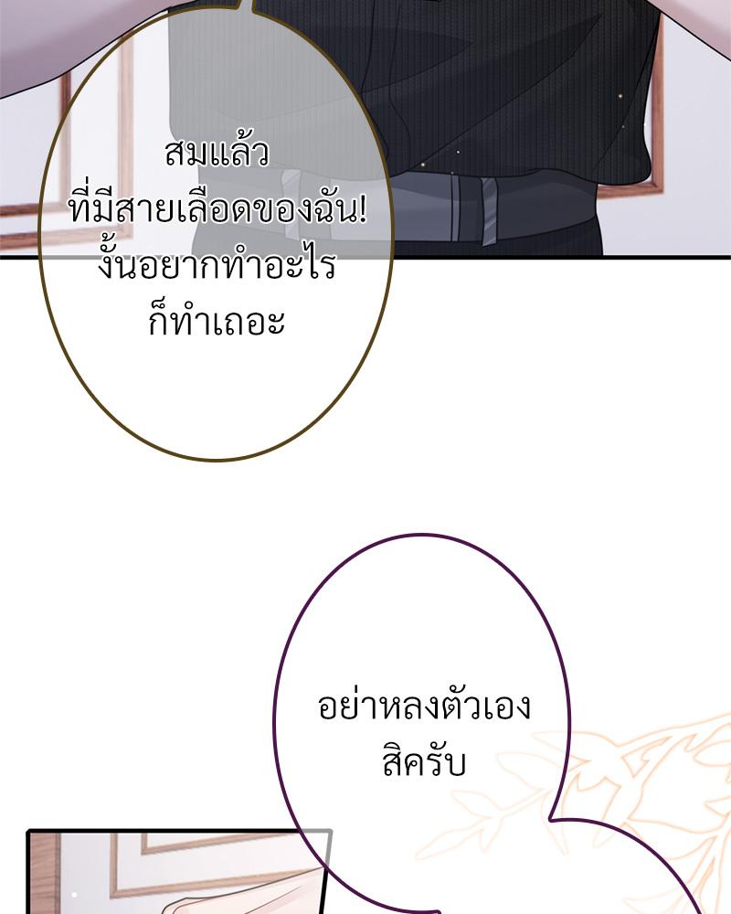 หน้า 97