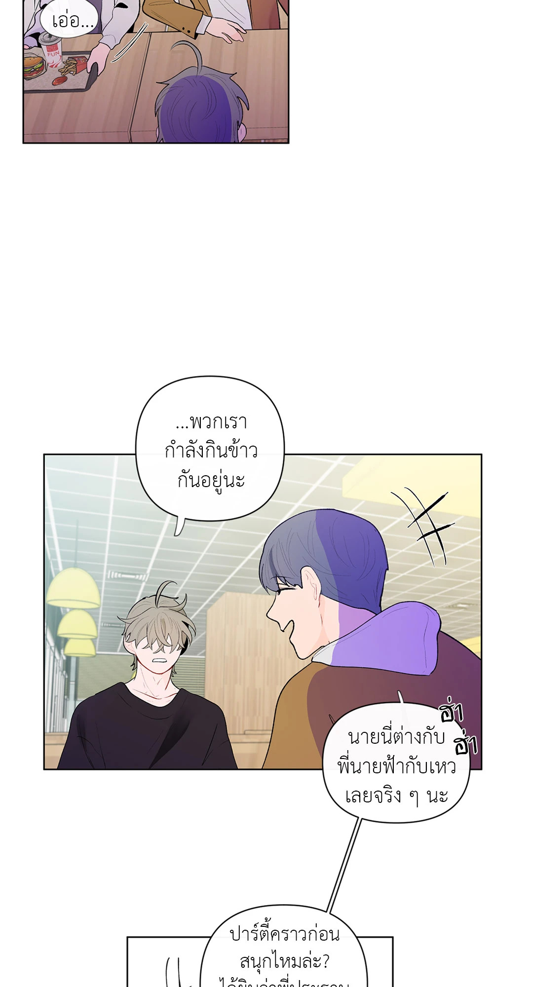 หน้า 31