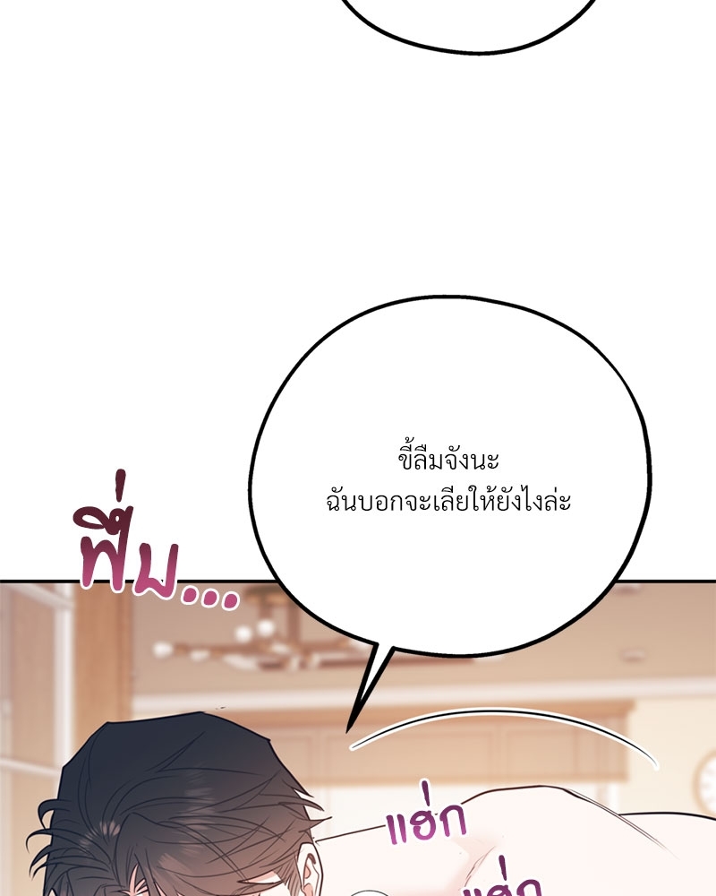 หน้า 88