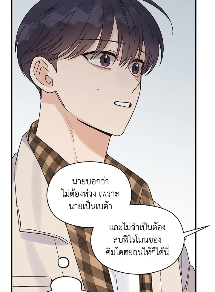 หน้า 98