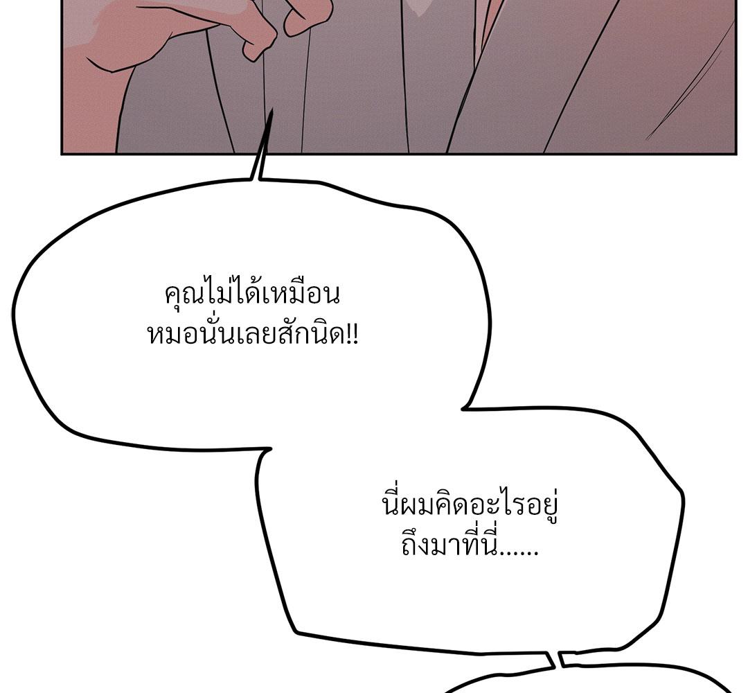หน้า 159