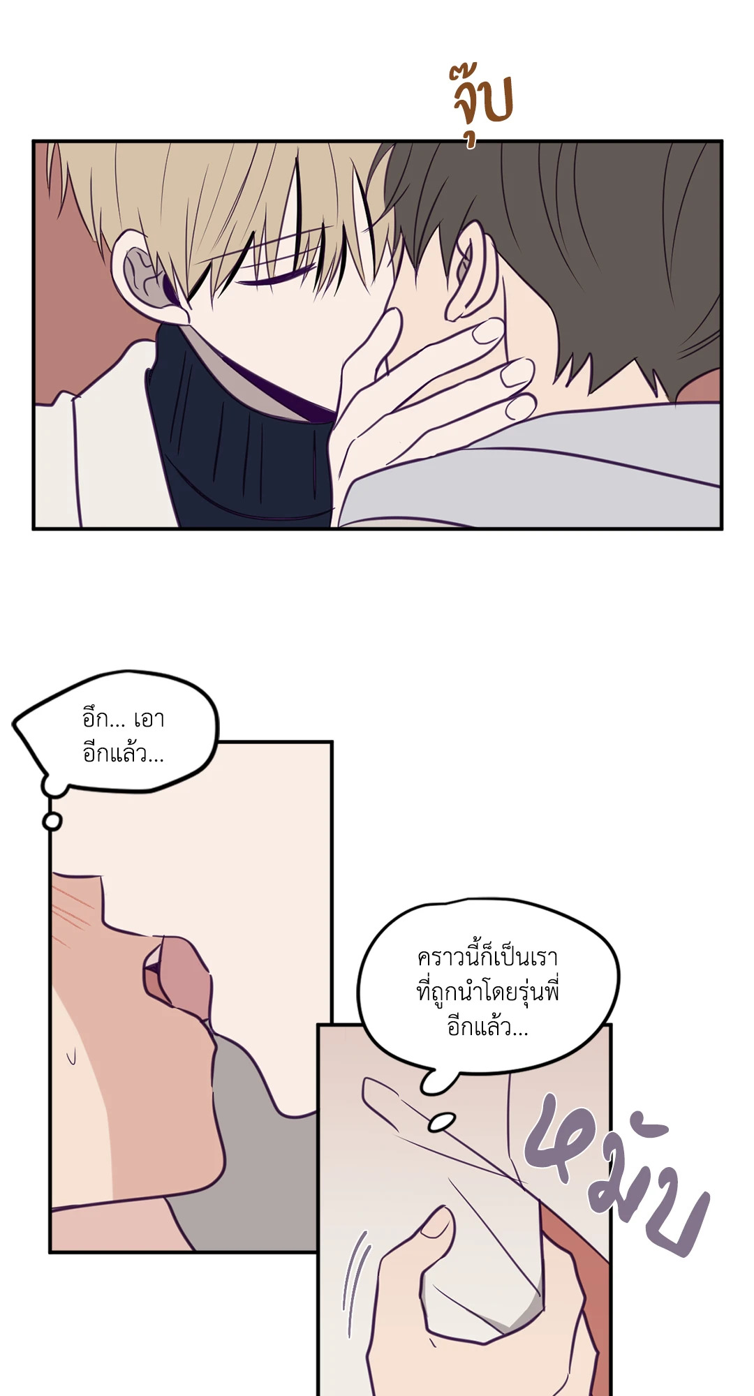 หน้า 31