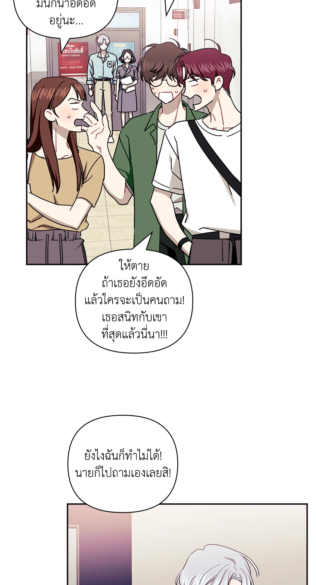 หน้า 27